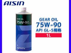 ACV MAIC 75W-90 AISIN GEAR OIL 75W90 1L Ֆh~ _萫 GL-5 MTF1001