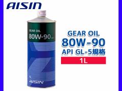 ACV MAIC 80W-90 AISIN GEAR OIL 80W90 1L Ֆh~ _萫 GL-5 MTF2001