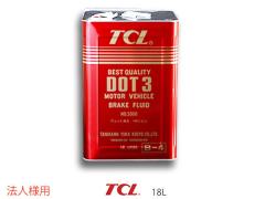 �@�l�l���� TCL �J����� �u���[�L�t���[�h DOT3 18L�� TCLDOT3 B-4 �����ԗp��z���n�u���[�L�t JIS3�� BF-3 ���i�i �������� ����s��