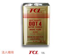 �@�l�l���� TCL �J����� �u���[�L�t���[�h DOT4 18L�� TCLDOT4 B-10 �����ԗp��z���n�u���[�L�t JIS4�� BF-4 ���i�i �������� ����s��