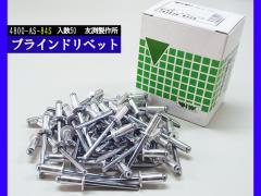 uChxbg A~ X`[ xbg12.7mm a12.7mm 50 4800-AS-84S F쏊