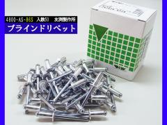 uChxbg A~ X`[ xbg15.9mm a12.7mm 50 4800-AS-86S F쏊