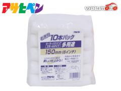 �A�T�q�y�� ���p�r ���[���[ �X�y�A �X���[�� 10�{�p�b�N 150mm S6-10P �h�� �����p