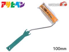 �A�T�q�y�� PC �X���� ���\�p ���[���[�o�P 100mm RSO-100 �y�C���g���[���[ �����h�� �����h��