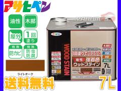 �A�T�q�y�� ���� �����F �E�b�h�X�e�C�� ���C�g�I�[�N 7L ���O�p �ؕ���p �h�J�r �h�� �h�� 1��h�� �K�[�f�� �B�؂��� ��������