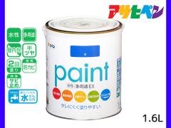 �A�T�q�y�� �������p�rEX 1.6L �� �h�� �y���L �����O 2��h�� ���c�� �T�r�~�� �h�J�r �����^�� �u���b�N ��