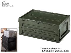 ���J �t�H�[���f�B���O �R���e�iS �O���[�� �� ���� ���[ �A�E�g�h�A �܂��� ����24.5cm LFS-33GR �����܂� ���[�J�[���� ��������