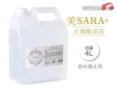 ��SARA�{ �}�b�T�[�W���L�b�h 4L �l�� ���K�̔��X �S�g�p �m���I�C�� �}�b�T�[�W ���Y �т��� ���[�J�[���� ��������