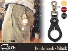 gift-hook-bl-01.jpg
