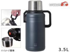 �X�e�����X�� �g�їp �܂ق��т� �G�N�X�q�[�g ���K�{�g�� 3500 �l�C�r�[ HC-535 3.5L ��e�� ���� ���@�r ������t �L�����v �A�E�g�h�A