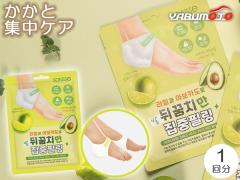 Soflisse �����ƏW�� �s�[�����O �}�X�N 1�񕪓� ����p �W���P�A ���K�̔��X ���K���p�� ���C�� �؍��R�X�� ���[���� ��������