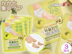 Soflisse �����ƏW�� �s�[�����O �}�X�N 3�� 3�񕪃Z�b�g ����p �W���P�A ���K�̔��X ���K ���p�� �؍��R�X�� ���[���� ��������