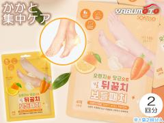 Soflisse �����ƃ\�t�g�p�b�` 4���� 2�y�A�� ���K�̔��X�P�A �Ђ� �Ђ� �I�����W �V�A�o�^�[ �؍��R�X�� ���[���� ��������