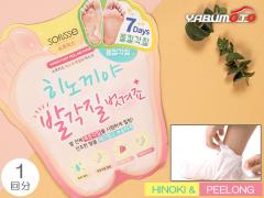 Soflisse �q�m�L �t�b�g�s�[�����O �}�X�N 1�񕪓� �C���^ �����^�C�v ���K�̔��X �t���[�c�_ ���[���� ��������