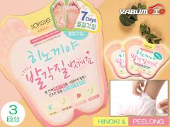 Soflisse �q�m�L �t�b�g�s�[�����O �}�X�N 3�� 3�񕪃Z�b�g �C���^ �����^�C�v ���K�̔��X �t���[�c�_ ���[���� ��������