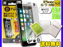 ^CK[XFfUC KX یtB WHITE iPhone6 iPhone7 iPhone8 8H ɔ i lR|X 