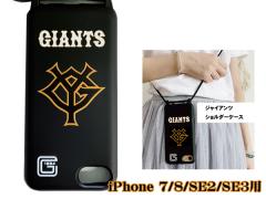 �W���C�A���c���F�f�U�C�� �X�}�z�V�����_�[ �X�}�z�P�[�X iPhone7/8/SE2/SE3 �V���R�� ���c�I���W�i���f�U�C�� ���[���� ��������