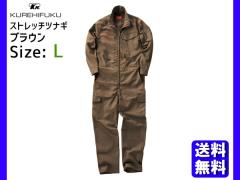 �X�g���b�` �c�i�M �w�����{�[�� 659 �u���E�� L �N���q�t�N �H�~ ��ƒ� ���J�j�b�N ���j�t�H�[�� ��������