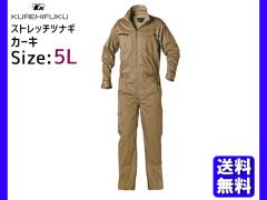 �X�g���b�` �c�i�M K510 �J�[�L 5L �N���q�t�N �t�� �H�~ ��ƒ� ���J�j�b�N ���j�t�H�[�� ��������