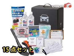 �ԍڗp �h��15�_�Z�b�g 800E ���V���ł��ۊǉ\ �E�o�n���}�[ �ۑ��� �ۑ��N�b�L�[ ���� �A�C�}�X�N �V���x�� �z���s�n��L ��������