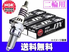 }n YM80M NGK MotoDXvO CR7HDX-S 97593 1{ Ki {ꓩ lR|X 