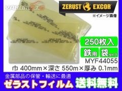 Zerust [XgtB ܃^Cv  MYF44055 400mm~550mm 0.1mm 2501 Sp hK i A [J[ 