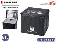 ���񂽂�u���z�{�b�N�X 61L ��z�{�b�N�X �� �A���~�f�M�� �܂肽���� �s�� ��48�~37�~41cm �p�[������ �����s�� ��������