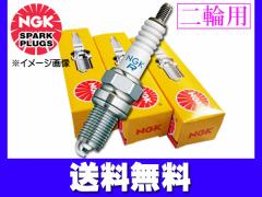 XYL bc4 (11~) CA46A WvO NGK {ꓩ Ki CR6HSA 2983 1{ lR|X 