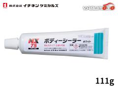 �C�`�l���P�~�J���Y �{�f�B�[�V�[���[ 111g �������^�C�v ��h��\ NX75