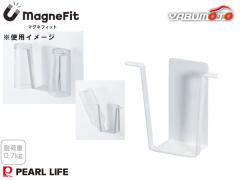 �}�O�l�t�B�b�g �O���X�z���_�[ HC-1188 magneFit �}�O�l�b�g���[ �ω׏d0.7kg �O���X �{�g�� ���؂���[ ���� �p�[�����C�t