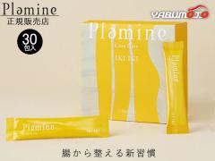 ���K�̔��X PLAMINE �v���~�l �R�A�P�A �T�v�� �C�L�C�L 1�� 1.5g 30��� �����^�C�v ���[�O���g�� IKIIKI ���� ���{�� �������� �ŗ�8%