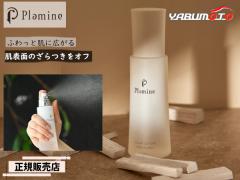 ���K�̔��X PLAMINE �v���~�l �N���A���[�V���� 120ml �������ϐ� �X�v���[�^�C�v �p���P�A �@�����OK �ێ� �q���� ���{�� ��������