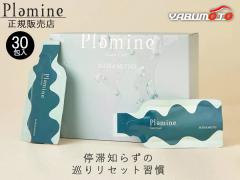 ���K�̔��X PLAMINE �v���~�l �R�A�P�A �T�v�� �~�i���g 1�� 15g 30��� �t�̃^�C�v �X�C�J�r�l�K�[�� MINAMOTO ���{�� �������� �ŗ�8%