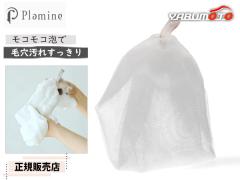 ���K�̔��X PLAMINE �v���~�l �A�����l�b�g AWAWA NET ���l�b�g ���������Z���A 4�w �唻 �A�����₷�� ���{�� ���[���� ��������