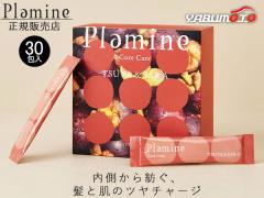 ���K�̔��X PLAMINE �v���~�l �R�A�P�A �T�v�� �c���T�� 1�� 1.5g 30��� �����^�C�v �r�^�[�R�R�A�� TSUYA&SARA ���{�� �������� �ŗ�8%