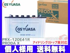 ll GSAT PRX-120E41R ^ԗp obe[ AChOXgbvΉ PRODA X GS YUASA PRX120E41R s 