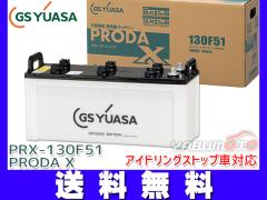ブロードnew MF 95D31L セミシールドMFバッテリー 国産車用【メーカー ブロードnew MF 95D31L セミシールドMFバッテリー 国産車用【メーカー