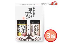 �����Ƃ̒����� �l���� 3�� �����Ƃ̌����ݖ� �����Ƃ̂䂸�ۂ� SHJ-5 ���������� ���j�� �ԗ�i ���� �i�� �M�t�g�v���[���g �ŗ�8��