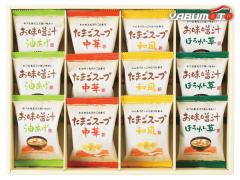 �t���[�Y�h���C �����X�` �X�[�v�l���� �����X�` �ق���� ������ �~�e3 ���܂��X�[�v �a�� ���؁~�e3 AT-CO �i�� �M�t�g �ŗ�8��