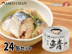 カワサキ Ninja ZX-25R SE '21.9〜 ZX250G 標準プラグ 4本 NGK 正規品