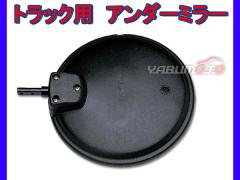 �哌�v���X �A���_�[�~���[ �C�X�Y �����U 1986 �` �t�H���[�h �M�K FSR FTR FVZ FRD FRR NRR CXZ CYL DA-226