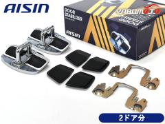 DTEC COX BODYDAMPER 48690-DGH40 コックスボディーダンパー