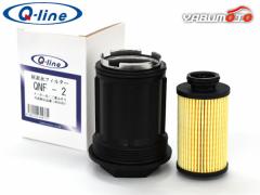 Q-line �A�f���t�B���^�[ QNF-2 �O�H�ӂ��� �� �Q�l�i�� MX002907 �A�fSCR�V�X�e�����ڎ� �f�B�[�[���� ��^ �g���b�N �o�X �A�h�u���[