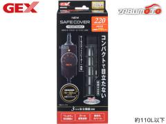 GEX NEW �Z�[�t�J�o�[ �q�[�g�i�r SH220 �M�ы� �Ϗ܋��p�i �����p�i �q�[�^�[�� �W�F�b�N�X