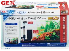 テトラ 水槽セット オールグラスアクアリウム520 熱帯魚セット