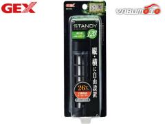 GEX �X�^���f�B 120 26�������ۉ��I�[�g�q�[�^�[ 26�������ۉ� �T�[���X�^�b�g�s�v �c �� ���R�ݒu ��R�����S�J�o�[�t �Ϗ܋��p�i