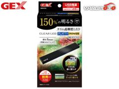 GEX �N���ALED �t���b�e�B�p���[ 150BK �� ���� 8mm  ���^�ŃR���p�N�g�ȍ��P�xLED USB�d�� �A�_�v�^�[�ʔ� �A���~�{�f�B �Ϗ܋��p�i