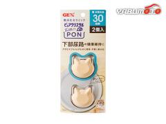 GEX �s���A�N���X�^�� ���M��PON � �L�p 30�� 2�� �L�p�i �H�� ������  �����A�H�̌��N�ێ��ɑ�؂ȃl�R�����̂��߂�