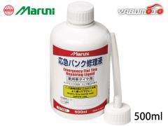 �p���N�C���� ���}�p���N�C���t 500ml �ԗp �}���j 27201 �L������6�N �X�y�A�^�C�����X�Ԃ�