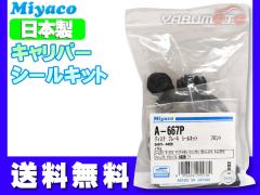 �G�X�e�B�} AHR10W  �t�����g �L�����p�[�V�[���L�b�g �~���R������ miyaco A-667P  ���[���� ��������